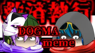 【ゆっくりpv】DOGMA  meme