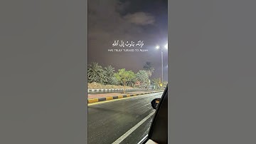 سورة الفرقان #تلاوة_خاشعة #كرومات قران ♡