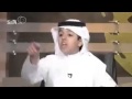 مقابلة حمد مقدم برنامج وش تحس بوه مع وليد الفراج