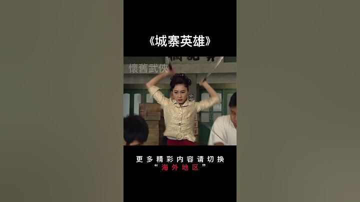 【Kung Fu Action Film】看著妹妹死在眼前，柔弱少女覺醒可怕力量秒殺全場！#中國功夫  #武侠 #功夫 #動作 #城寨英雄
