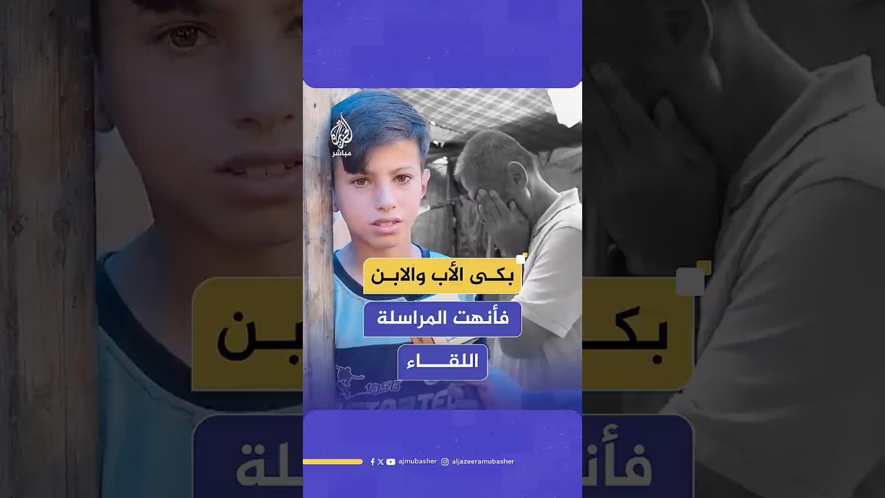 مأساة عائلة فلسطينية تحارب الحصار والفقر والجوع داخل قطاع غزة