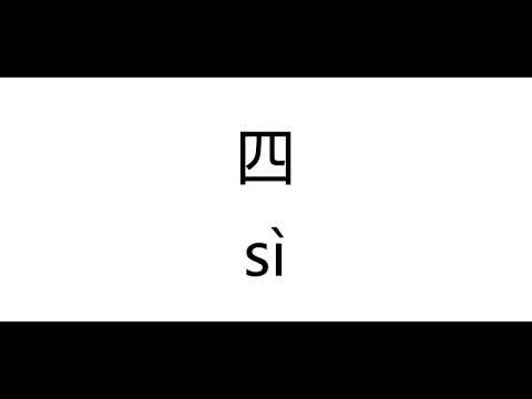 How to count to ten in Chinese