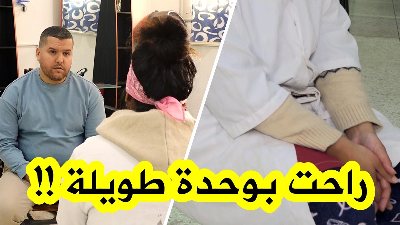 تصريح صادم جدا لمسجونة تزوجت من بارون مخدرات، وكانت هي المسؤولة عن التوصيل وتتعاطاها في الوقت نفسه!!