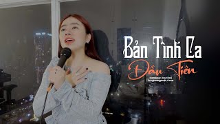 Bản Tình Ca Đầu Tiên - Duy Khoa | Dunghoangpham Cover