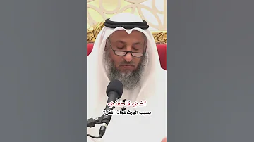 اخي قاطعني بسبب خلاف بسيط 
