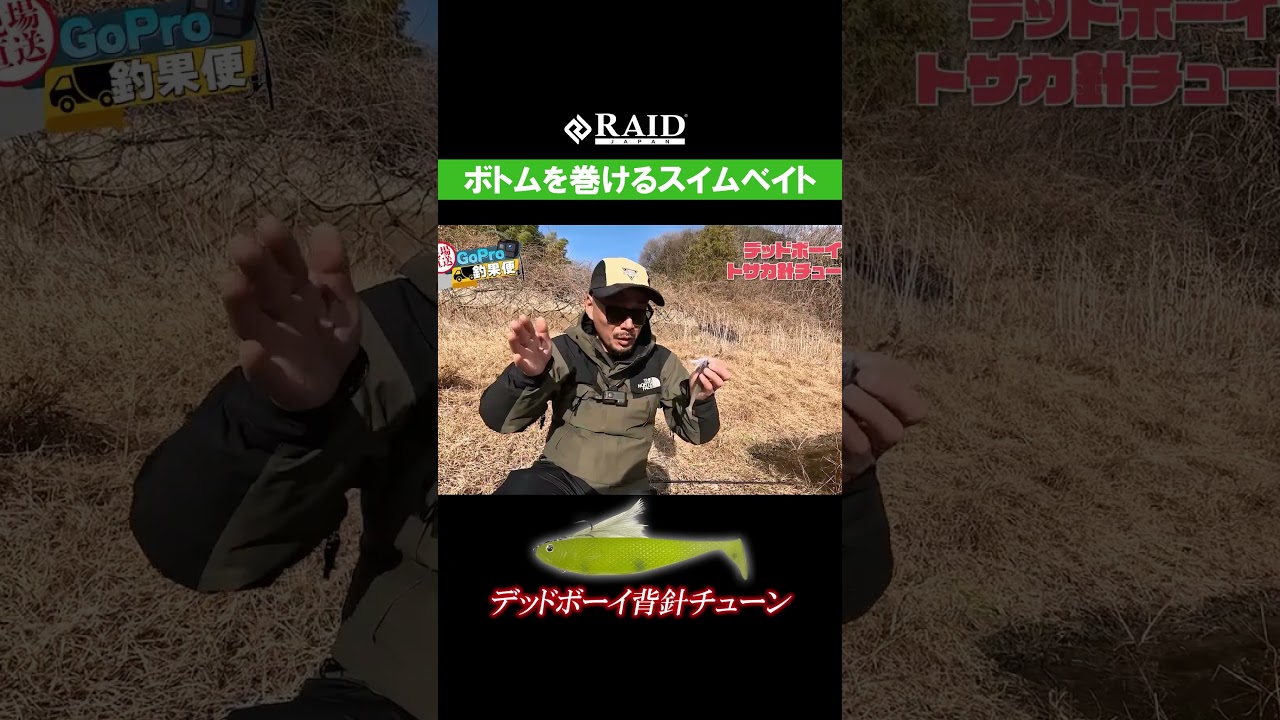 Check out the description box for the full video of the 'Dead Boy