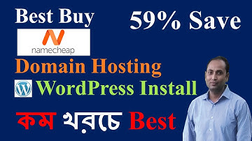 How to buy a Namecheap domain & hosting server at a low price in Bangla?