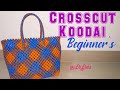 Wire Koodai - Full Tutorial - 2 Roll - Crosscut 4x4 Koodai (Lunch Bag)