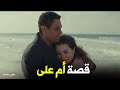 A Happy Ending For Mayar And Muhammad MyHeartAndItsKey