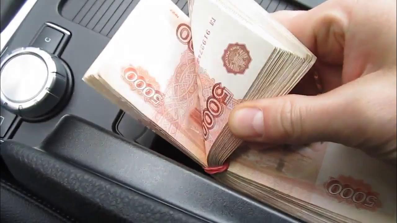 Зарплата 200 000 рублей. Доход 200 000 рублей. Миллион рублей в кошельке. 200 Тысяч наличкой. Кошелек с рублями.