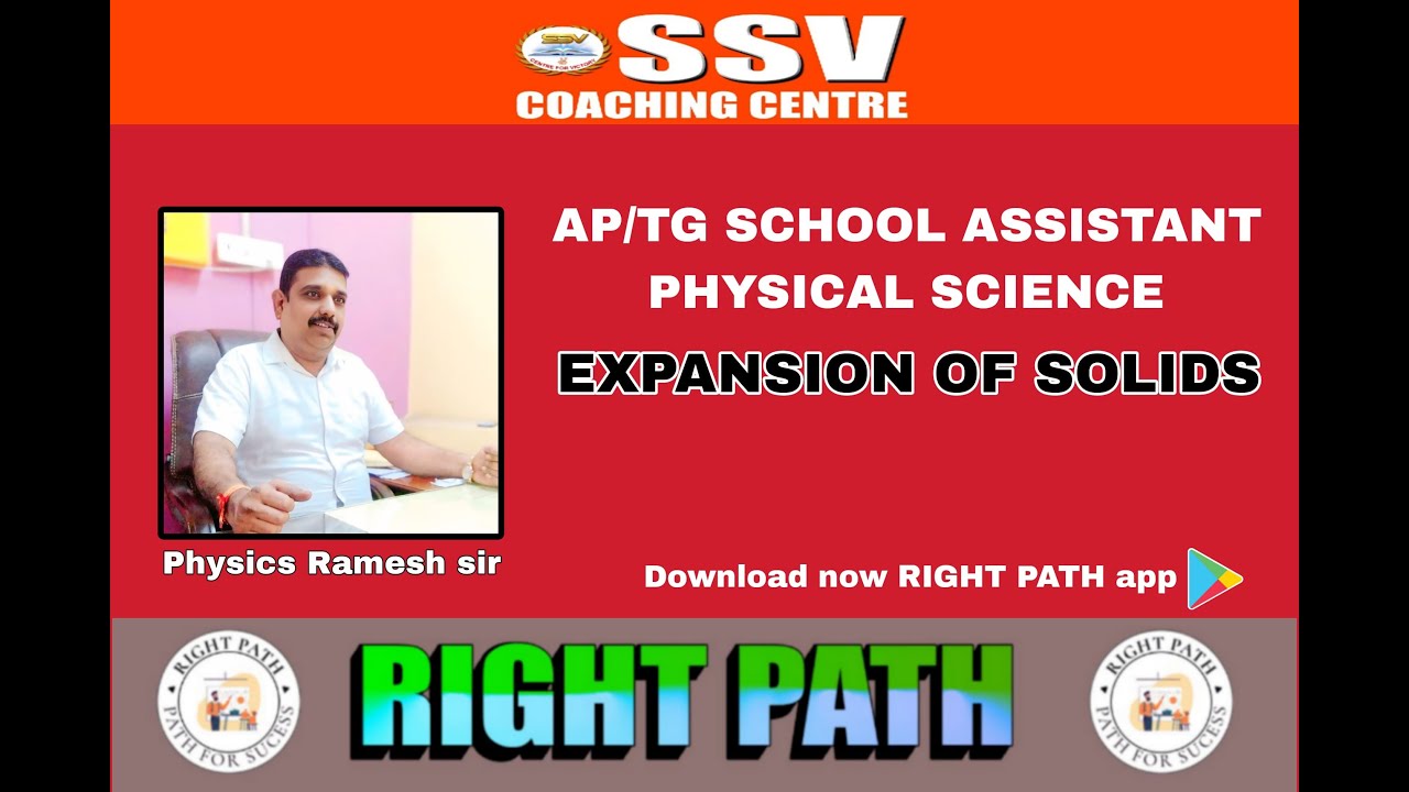 EXPANSION OF SOLIDS || AP/TG SCHOOL ASSISTANT PHYSICAL SCIENCE BY ...