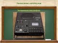 Видео 45. Важная особенность при написании автотестов