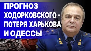 Страшная Ночь В Часовяре: Ситуация Всё Хуже! Романенко: Смерть Президента Ирана, Новый Штурм Границы