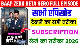 Baap Zero Beta Hero Full Episode Kaise Dekhe 2026 Baap Zero Beta Hero All Episode Story Tv