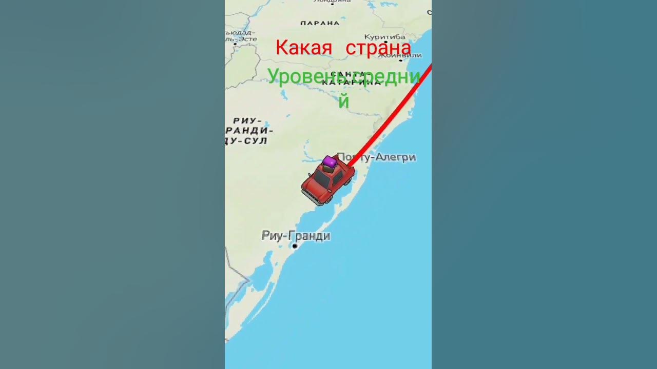 какая страна - YouTube