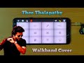  thee thalapathy  varisu  walkband cover 