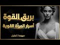 الرجل الذي تفكر فيه امرأة سيجما بصمت هل أنت هو كارل يونج الرجل الذي تفكر فيه امرأة سيجما بصمت هل أنت هو كارل يونج