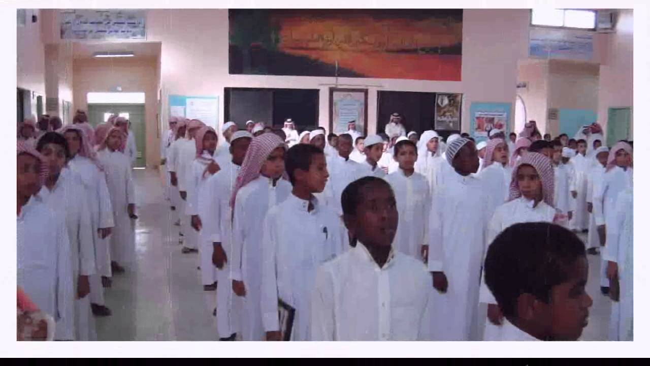 مدرسة الزويراء -وادي الدواسر -ذكريات 1429هـ