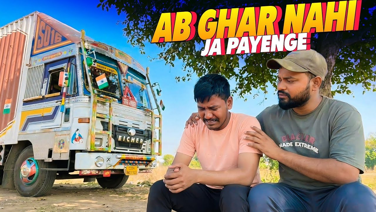 Ab Ghar Nahi ja Payenge ॥ चेन्नई ट्रिप में फस गया #vlogs @RRajeshVlogs 