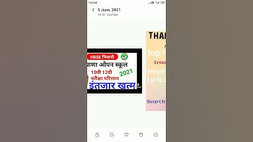 Haryana Bord 10th,12th Open wala ka liya (deepak knowledge) #shortvideo