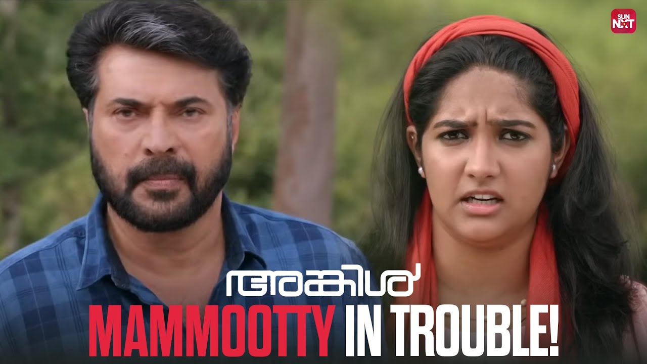 Mammootty faces false accusations | Uncle Movie Scene | Mammootty | Karthika Muralidharan  | Sun NXT