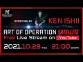 KEN ISHII|ART OF OPERATION SATELLITE Free Live Stream on YouTube [FULL]