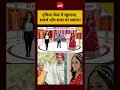 Twisha Sharma Death Case: ट्विशा केस में खुलासा, समर्थ और सास पर सवाल!| Syed Suhail | #shorts #viral