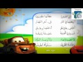 سيـــارتي