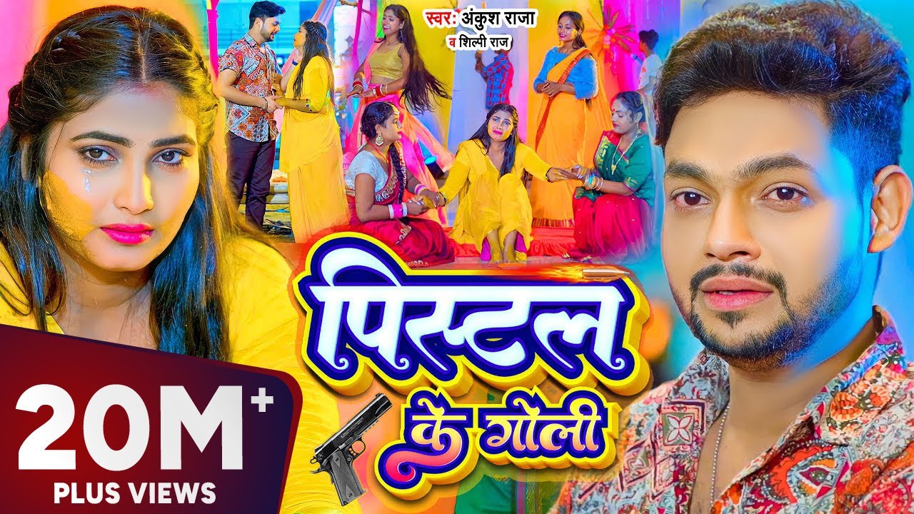 #VIDEO | तकदीर के मारल | #Neelkamal Singh का New Sad Song | Taqdeer Ke Maaral #Bhojpuri Sad Song