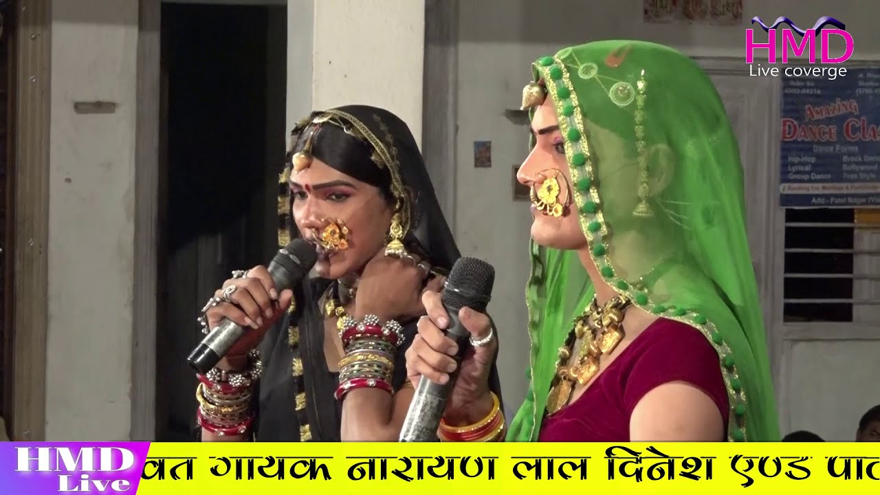 सिंगर नारायण लाल जी मटुनिया देवनारायण भगवान की लावणी स्थान पटेल नगर कितना हो तो की खेड़ी  #bhajan