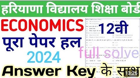 hbse economics solved paper 2024 class 12 | hbse class 12 economics paper 2024 | economics paper 12