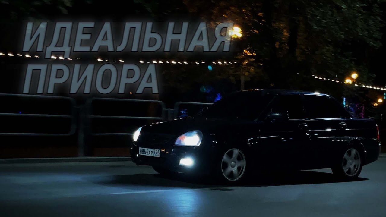 Почему приору называют пряник Почему приору называют пряник