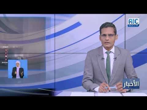 الجيش الأميركي يقصف أهدافا لمليشيا الحوثي في #صنعاء اليمنية