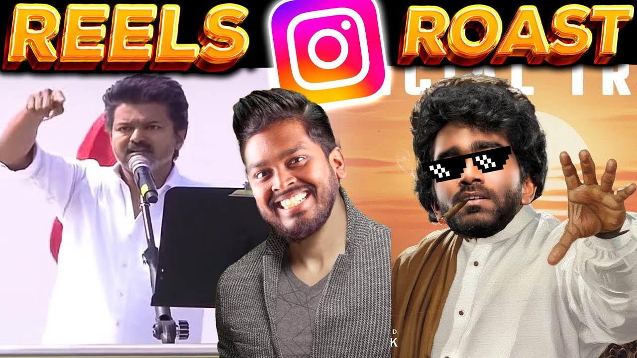 TVK மாநாடு, Funny REELS Roast 🔥 Instagram Reels Reaction 😂😂 