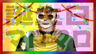 【#誕生日記念枠】記念日にかこつけて甘いマシュマロ食いたいの民【宍虎針一/ケモノ系VTuber】