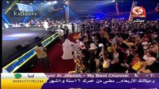 ديما بشار - حفل الكويت ديما الاولى 2010 HD