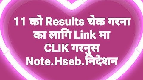 11 Result check Gena lae/2074/2018/result/with number/markshit
