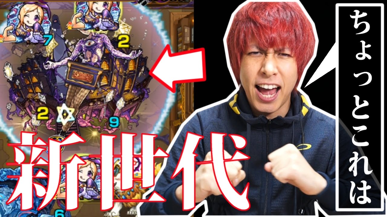 モンスト 闘神 カルマ の難易度が パンドラ で急降下したんだが ぎこちゃん Youtube モンスト 闘神 カルマ の難易度が パンドラ で急降下したんだが ぎこちゃん Youtube