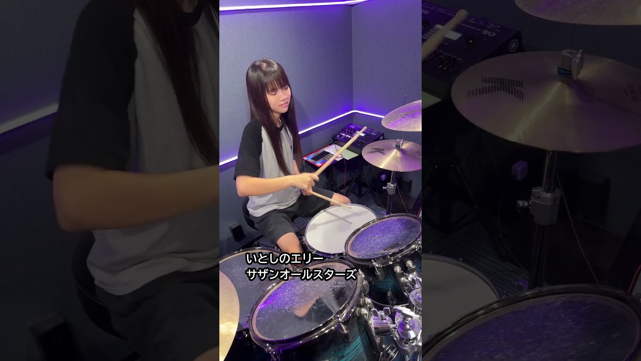 いとしのエリー/サザンオールスターズ ドラム叩いてみた