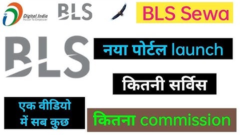 csc news update today,csc new update 2023,csc,csc latest service,csc 2023,bls services,new service