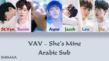 VAV - She's Mine [Color Coded] مترجمة Arabic Sub