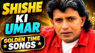 Shishe Ki Umar Video | Prem Pratigyaa | Kishore Kumar | Bappi Lahiri | Mithun Chakraborty