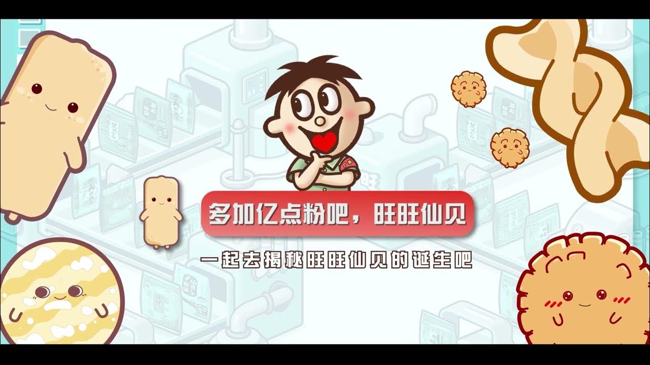 fun-facts-about-want-want-factories-senbei-rice-crackers