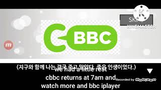 Cbbc Night Loop 2023