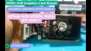 DDR3 2GB Graphics Card Repair | Colorful GeForce GT710-2GD3-V | Computer Park BD #vga_card_repair