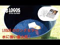【12秒超短動画】防水ファイアーライター
