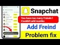 Snapchat You have too many freinds Could Not Add Problem l Snapchat Par Freind Add Nahi ho Raha Hai