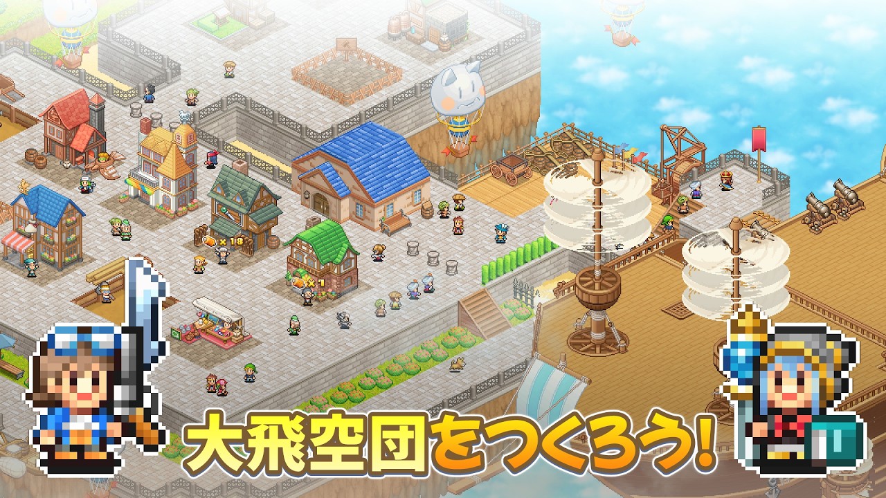 【Nintendo Switch™】飛空艇クエスト島 – Nintendo Switch 2 Edition 公式トレーラー