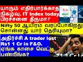 அதிர்ச்சி A trader lost Rs1.1 Cr in F&amp;O, Nifty 50ஆயிரம் வரபோகிறது  சொன்னது யார் தெரியுமா ABLBL share