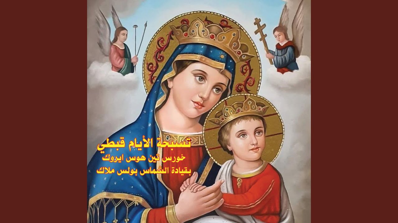 Annual Tuesday Praises